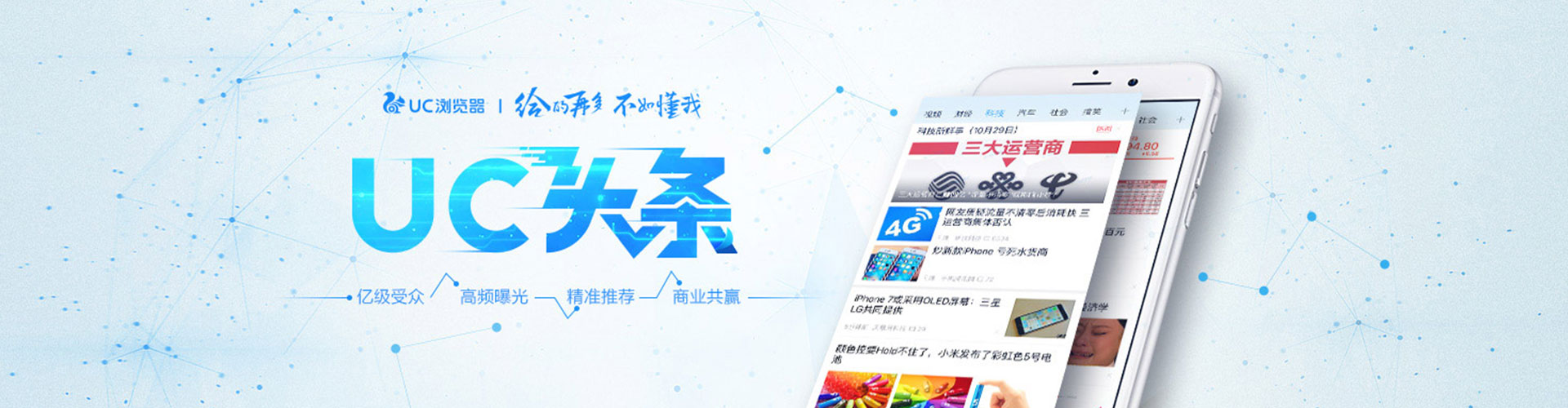 云阳百度竞价推广